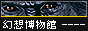 ���z������ �y�A�N������ �A�[�e�B�X�g Toshi-�z 